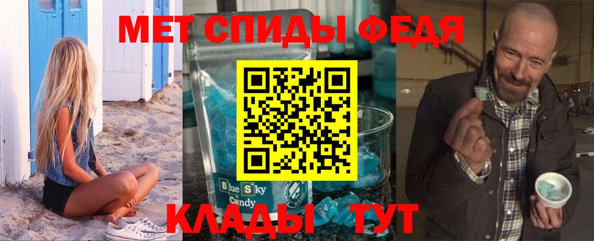 Пятигорск  Амфетамин 98%  Амфетамин  площадка официальный сайт  Вход с VPN 
