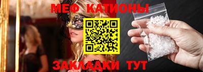 прущая мука Бузулук
