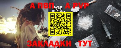 а пвп мука Будённовск