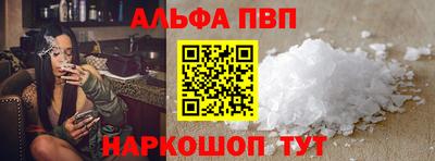 первитин Бугуруслан