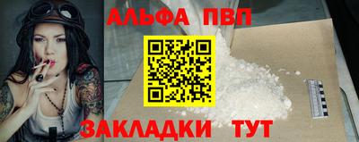 первитин Бугуруслан