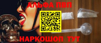 а пвп мука Будённовск