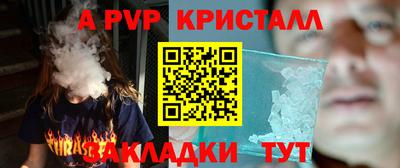 первитин Бугуруслан