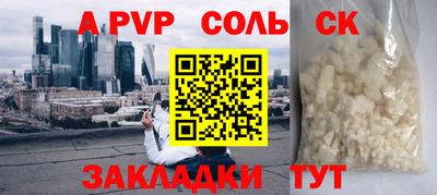 а пвп мука Будённовск