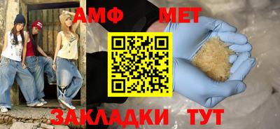 а пвп мука Будённовск
