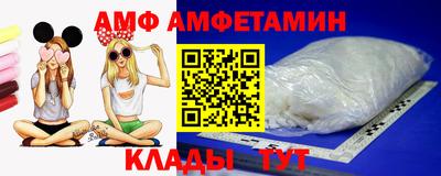 первитин Бугуруслан