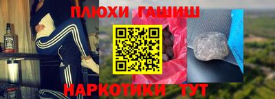 а пвп мука Будённовск