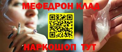 первитин Бугуруслан