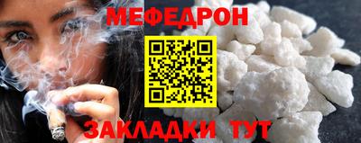 а пвп мука Будённовск