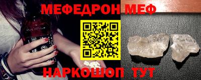 прущая мука Бузулук