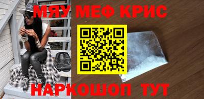 первитин Бугуруслан