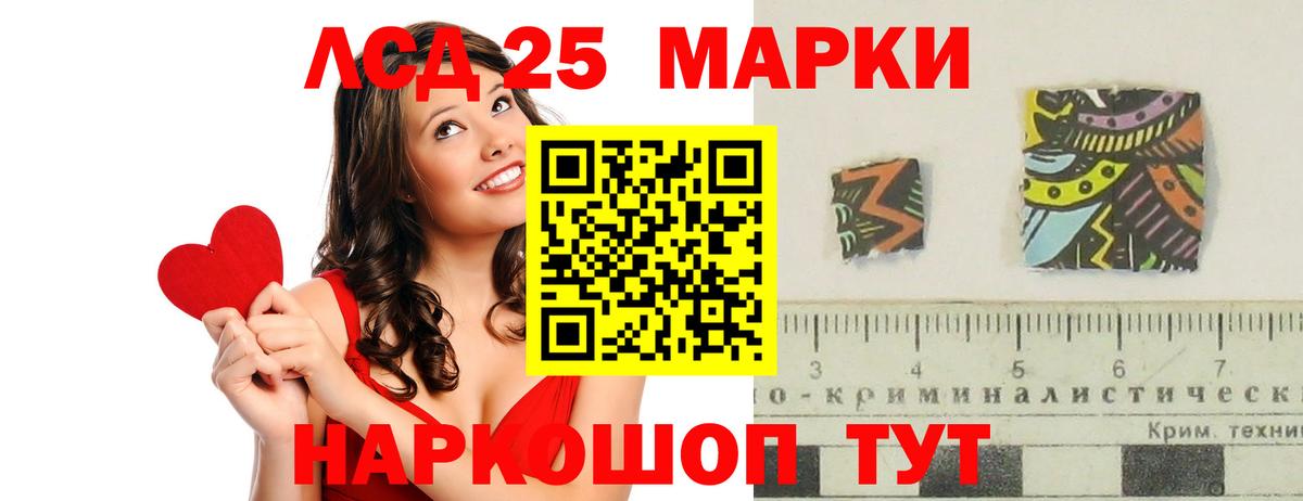 ЛСД экстази кислота Пятигорск