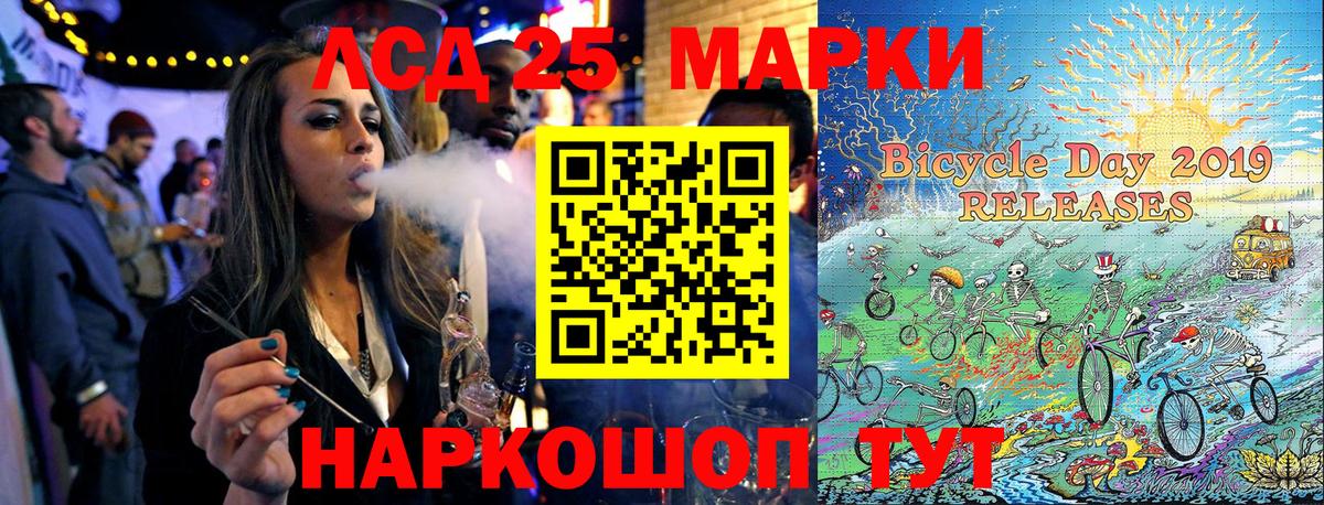 Марки N-bome 1,8мг Пятигорск