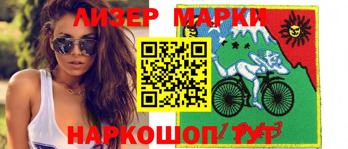Наркотические марки  Вход с VPN  Пятигорск  купить наркотик  Марки N-bome 1,8мг 