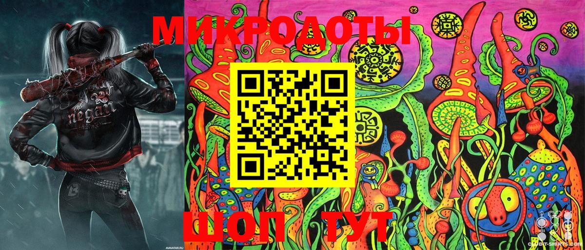Галлюциногенные грибы Magic Shrooms  Галлюциногенные грибы ЛСД  Вход с VPN  Пятигорск 